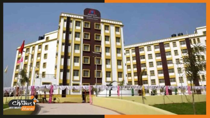 aryabhatt-university