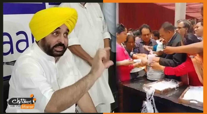 प्लेट की खातिर आपस में भिड़ गए सरकारी स्कूल टीचर और प्रिंसिपल, विडियो वायरल bhagwant-maan