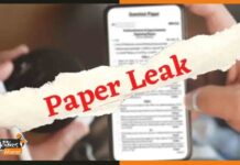 पेपर वायरल होने के बाद BPSC 67वीं परीक्षा रद्द, साइबर सेल करेगी जांच bpsc-paper-leak