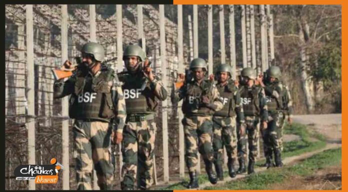 बॉर्डर सिक्योरिटी फोर्स (BSF) में SI, JE और इंस्पेक्टर के कई पदों पर भर्ती bsf