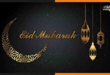 Eid Mubarak: अल्लाह के बंदों को 30 रोज़ों का इनाम है ईद, जानें इस दिन की खासियत eid