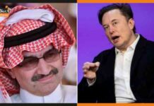 ट्विटर की खरीद पर एलन मस्क और सऊदी प्रिंस के बीच हुआ प्यार भरा नोक-झोंक elon musk