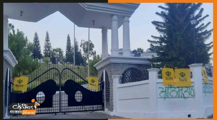 हिमाचल विधानसभा के गेट पर लगे खालिस्तान के झंडे, मचा हड़कंप khalistan-flag