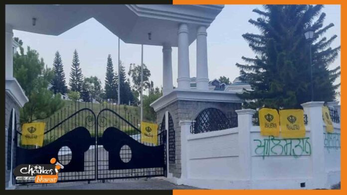 khalistan-flag