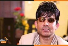 #ControversialKRK! विवादित ट्वीट्स के बाद केआरके कर रहे हैं किताब लॉन्च करने की तैयारी krk
