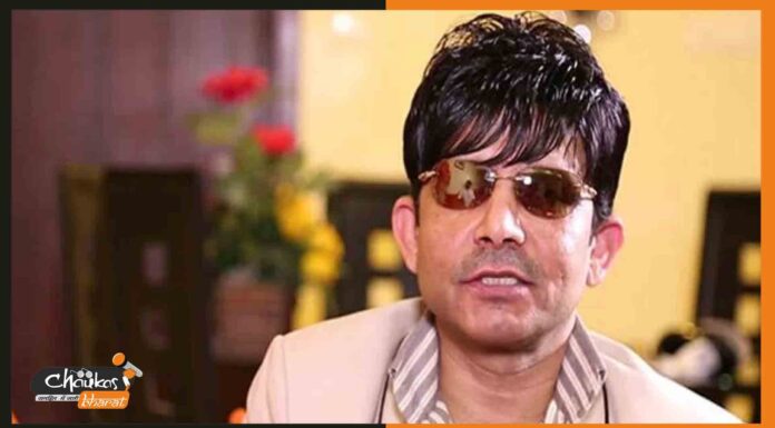 #ControversialKRK! विवादित ट्वीट्स के बाद केआरके कर रहे हैं किताब लॉन्च करने की तैयारी krk