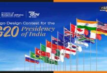 Logo Design: भारत सरकार ने किया G20 के लिए लोगो डिज़ाइन का ऐलान, मिलेगा इतने रूपए का इनाम logo-design