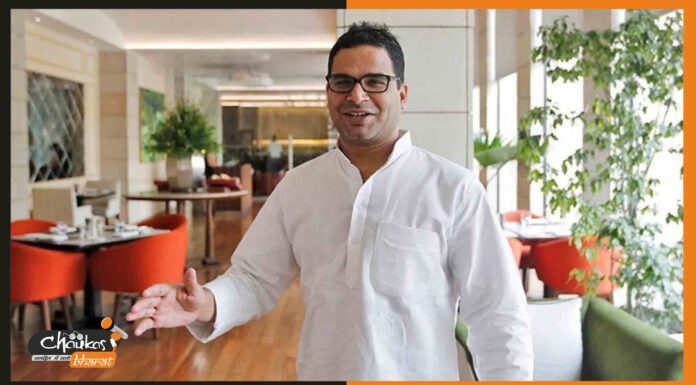 प्रशांत किशोर बताया जन सुराज का प्लान; 3000 किलोमीटर की पैदल यात्रा prashant-kishore