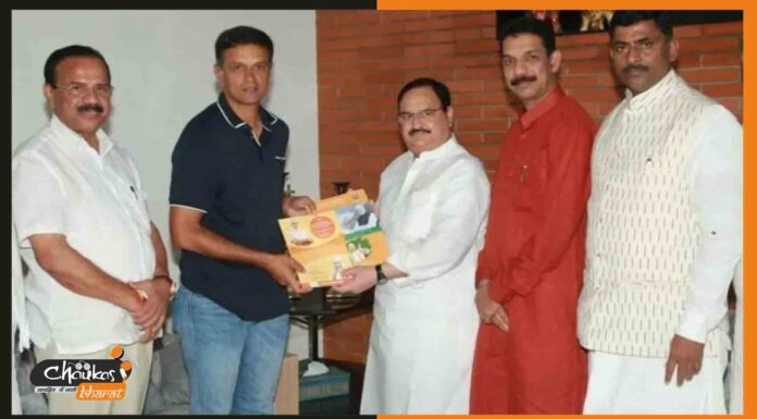 हिमाचल प्रदेश में भाजपा के कार्यक्रम में शामिल होंगे राहुल द्रविड़, लगने लगे कयास rahul-dravid