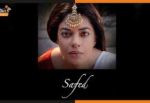 Safed Film: ए आर रहमान ने किया ‘सफेद’ फिल्म का फर्स्ट लुक जारी safed