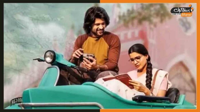 samantha-prabhu-and-vijay-deverakonda