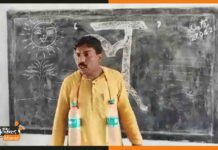 लोगो को भा रहा है इस शिक्षक का लू से बचाव वाला गोविंदा अंदाज, Video Viral samastipur-teacher