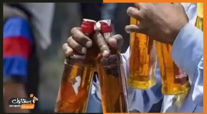 मुख्यमंत्री आवास के पास स्कूटी में मिली बियर और शराब! sharab