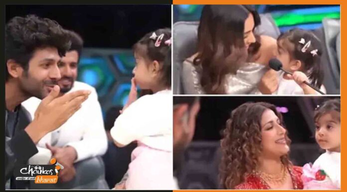 जय की बेटी तारा ने मोहा कियारा का दिल, कार्तिक आर्यन को दी फ्लाइंग किस tara-bhanushali-at-dance-india