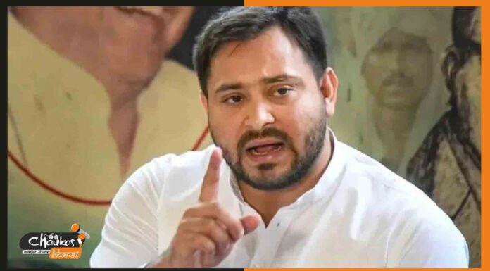 BPSC पेपर लीक पर तेजस्वी का तंज: BPSC का नाम बदलकर ‘लीक आयोग’ कर दिया जाए tejashwi-yadav