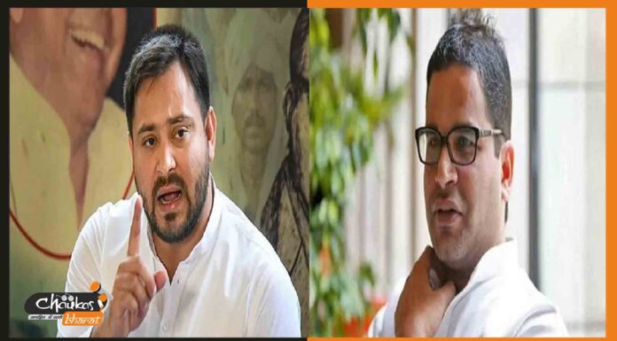 प्रशांत किशोर के लालू राज वाले बयान के बाद तेजस्वी यादव बोले, वह कौन है ? tejashwi-yadav-and-prashant-kishore