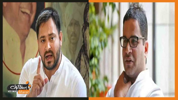 tejashwi-yadav-and-prashant-kishore
