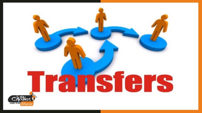 transfer