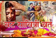 वट सावित्री पूजा पर उमड़ी सुहागिनों की भीड़, पति की लंबी उम्र के लिए की पूजा vat savitri vrat 2022