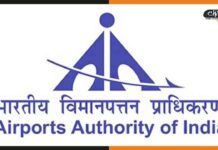 AAI Recruitment: एयरपोर्ट अथॉरिटी में इन पदों के लिए निकली भर्ती, आवेदन शुरू AAI