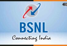 BSNL : ग्रेजुएट की डिग्री पर BSNL में मिलेगी नौकरी, आवेदन शुरू BSNL-Recruitment