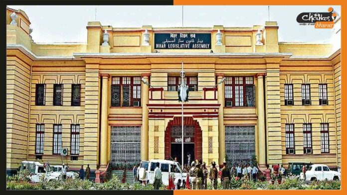 Bihar-VidhanSabha