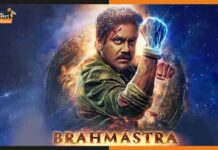 Brahmastra: हज़ारों नंदियों की ताकत के साथ आउट हुआ नागार्जुन का ब्रह्मास्त्र लुक Brahmastra-Nagarjuna