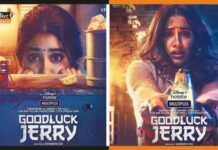 ‘गुड लक जेरी’ के पोस्टर में खौफजदा दिखीं एक्ट्रेस जाह्नवी कपूर Good-Luck-Jerry