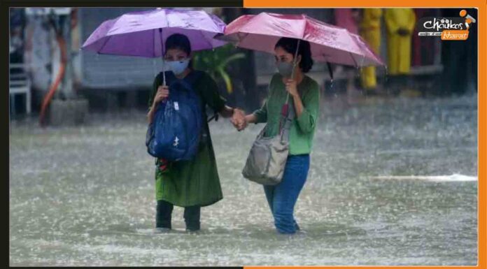 Bihar Weather Update: बिहार के इन 7 जिलों में आज होगी बारिश, अलर्ट हुआ जारी Heavy-Rainfall