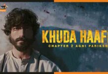 Khuda Haafiz 2 : पत्नी के बाद अब बेटी के लिए दुनिया जहान एक करते नजर आएंगे विद्युत जामवाल Khuda Haafiz 2