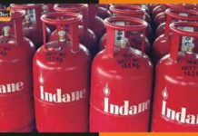 महंगाई की मार के बीच एलपीजी सिलेंडर की कीमतों में भारी कटौती LPG Cylinder