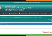 NIMCET Admit Card 2022: एडमिट कार्ड जारी, करें डाउनलोड, 20 जून को होगी परीक्षा NIMCET