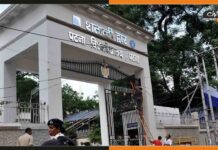 पटना विवि में एडमिशन लेने का आखिरी मौका, जाने लास्ट डेट Patna-University