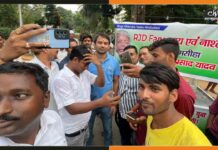 ग्रेजुएट चाय वाली की कहानी हुई पुरानी, अब आया ‘RJD फैन चाय वाला’ RJD फैन चाय वाला