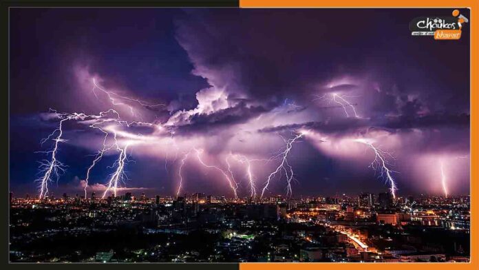 Thunderstorm