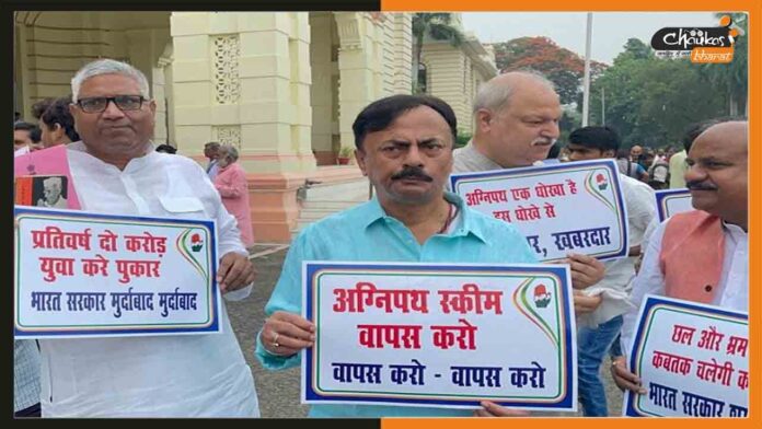Vidhan-Sabha