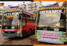 India-Bangladesh: दो साल बाद फिर शुरू हुई भारत-बांग्लादेश बस सेवा bus