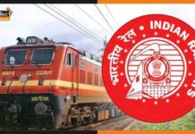 Indian Railway: रेलवे स्कूल में कई पदों पर निकली भर्ती, वेतन 27000 के पार indian railway