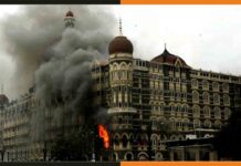 मुंबई हमले का मोस्ट वॉन्टेड आतंकी पाकिस्तान में हुआ गिरफ्तार ? Mumbai-Terror-Attack