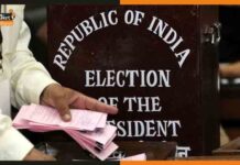 21 जुलाई को देश को मिलेंगे नए राष्ट्रपति, इस दिन होगी वोटिंग president-election