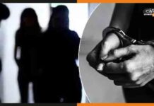 राजधानी पटना में पति-पत्नी के सेक्स रैकेट का भंडाफोड़, कस्टमर बन पुलिस ने पकड़ा sex racket