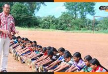 RSMSSB PTI Recruitment 2022: राजस्थान में पीईटी के हजारों पदों पर निकली भर्ती