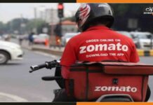 यूपी में दलित डिलीवरी बॉय के मुंह पर थूका, खाना लेने से किया इनकार zomato delivery boy