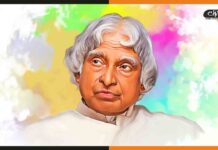 APJ Abdul Kalam Death Anniversary : सादा जीवन उच्च विचार रखने वाले कलाम साहब को नमन APJ-Abdul-Kalam