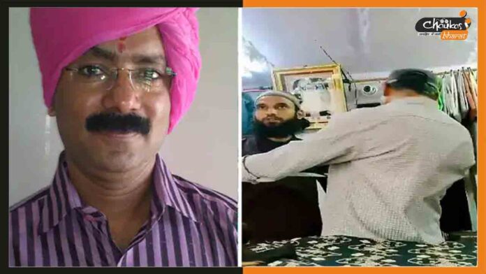 Amravati Murder Case