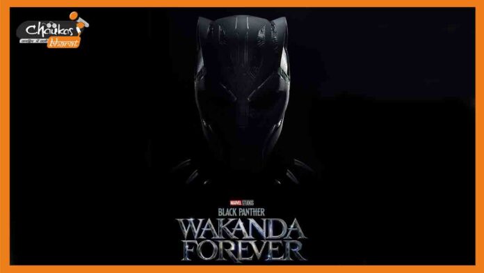 BLACK-PANTHER
