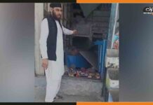 आईएस हमले के एक महीने बाद काबुल गुरुद्वारा के पास बम विस्फोट Bomb-Explosion