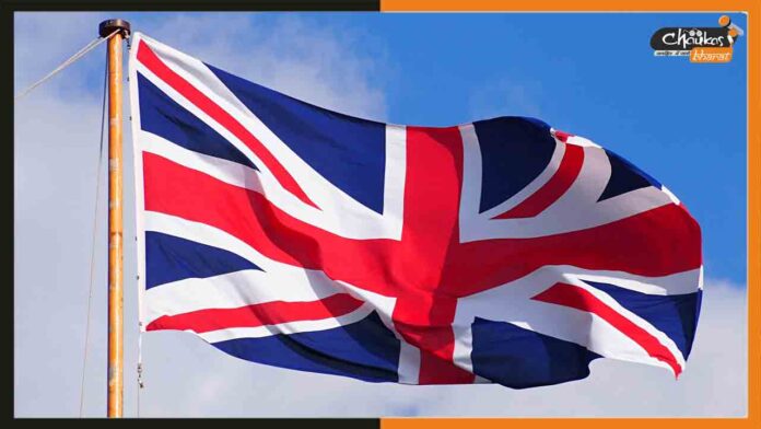 Britain Flag Britain Flag