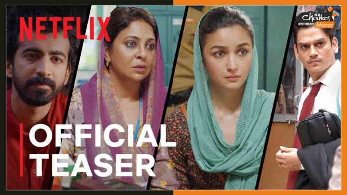 Darlings-Teaser Darlings-Teaser