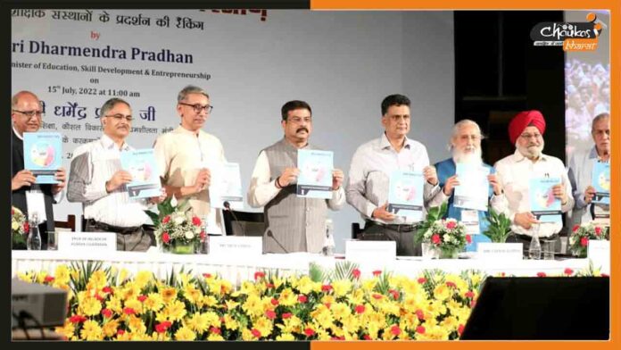 Dharmendra-Pradhan